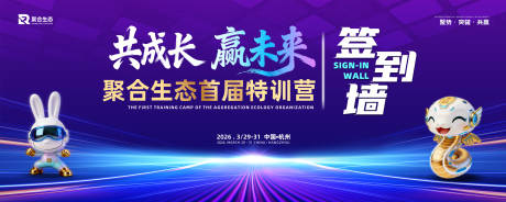 源文件下载【享设计】搜索编号：83260036513405720【金融签名墙 】