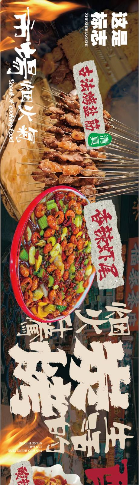 源文件下载【享设计】搜索编号：44470036594293541【大众点评】