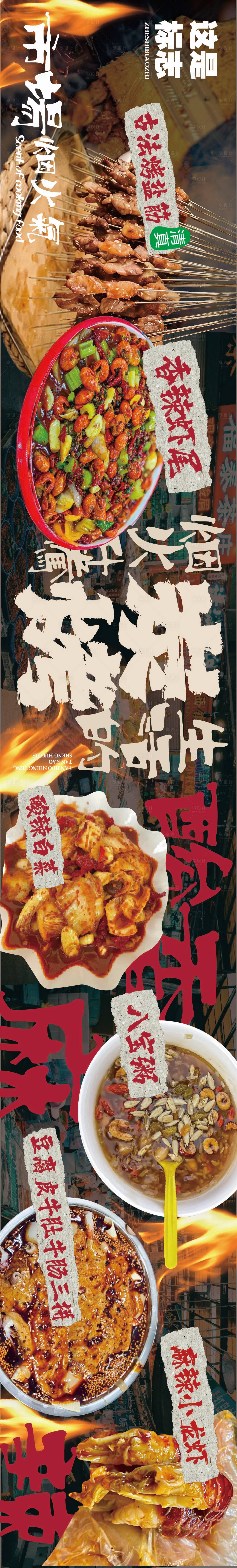 源文件下载【享设计】搜索编号：44470036594293541【大众点评】