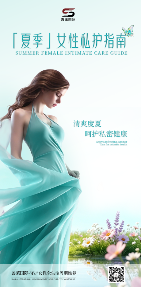 源文件下载【享设计】搜索编号：28930036546557018【巢青春海报】