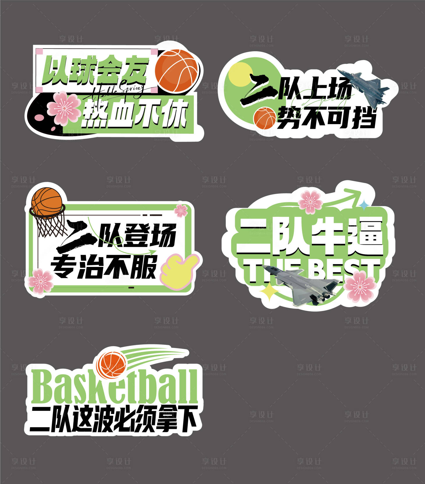源文件下载【享设计】搜索编号：15280036172046218【春天 】