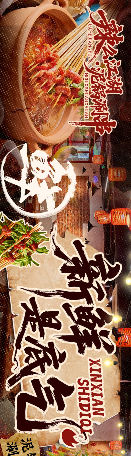 源文件下载【享设计】搜索编号：24800036599749390【串串】