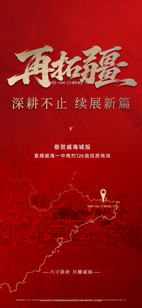 源文件下载【享设计】搜索编号：70660036367271306【拿地单图】