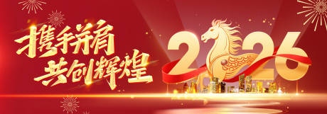 源文件下载【享设计】搜索编号：58480036480481747【活动主画面】