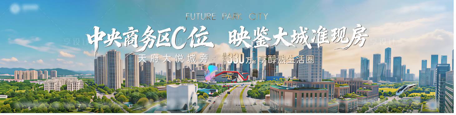 源文件下载【享设计】搜索编号：16170036432951570【主画面】