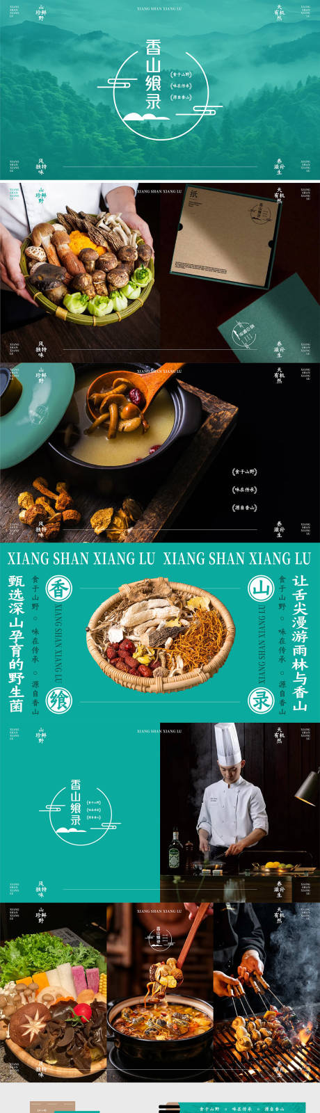 源文件下载【享设计】搜索编号：18460036277836467【商铺LOGOppt】