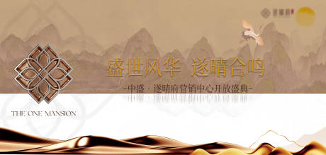 源文件下载【享设计】搜索编号：83220036518447089【中式主画面】