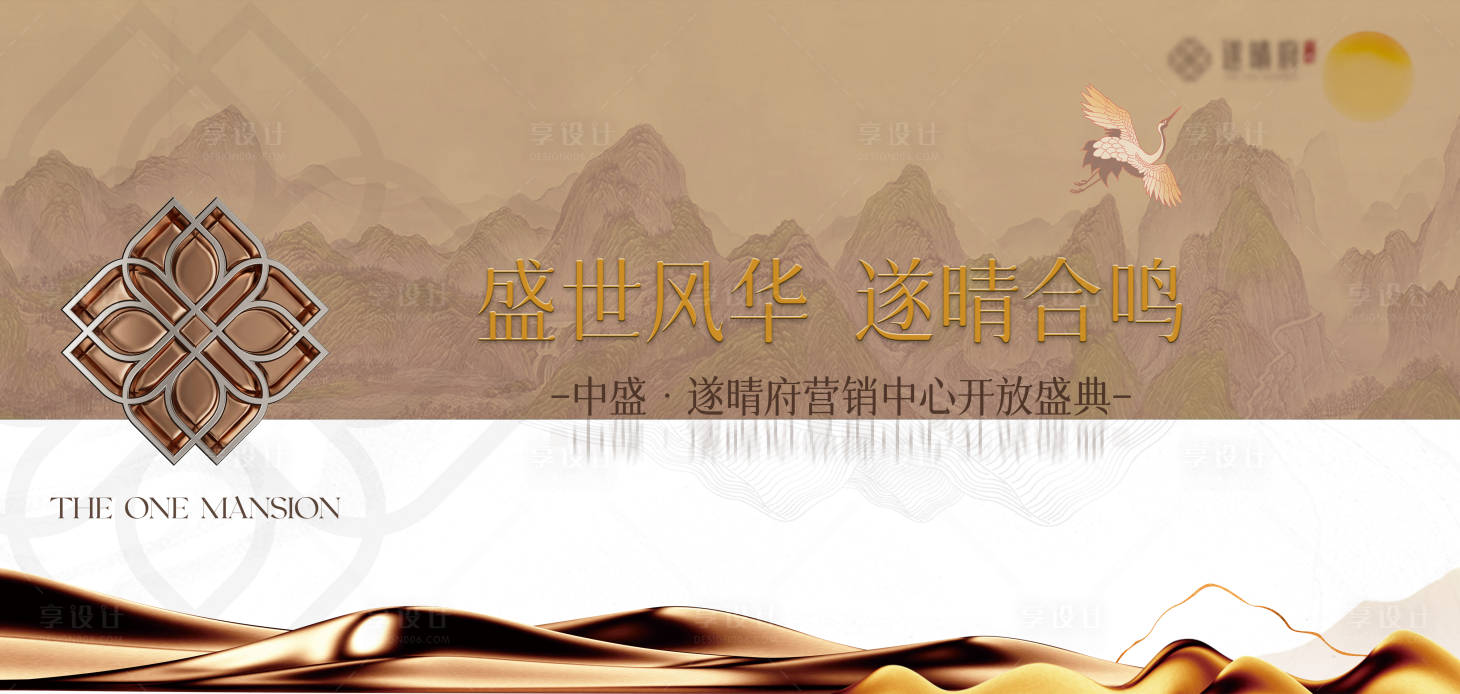 源文件下载【享设计】搜索编号：83220036518447089【中式主画面】