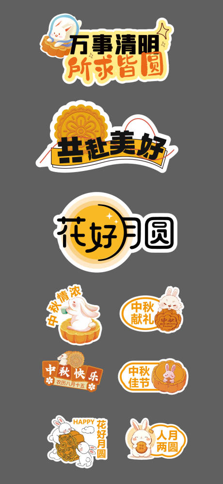 源文件下载【享设计】搜索编号：36710036237388131【手举牌】