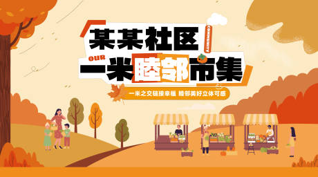 源文件下载【享设计】搜索编号：36570036522965573【社区活动】