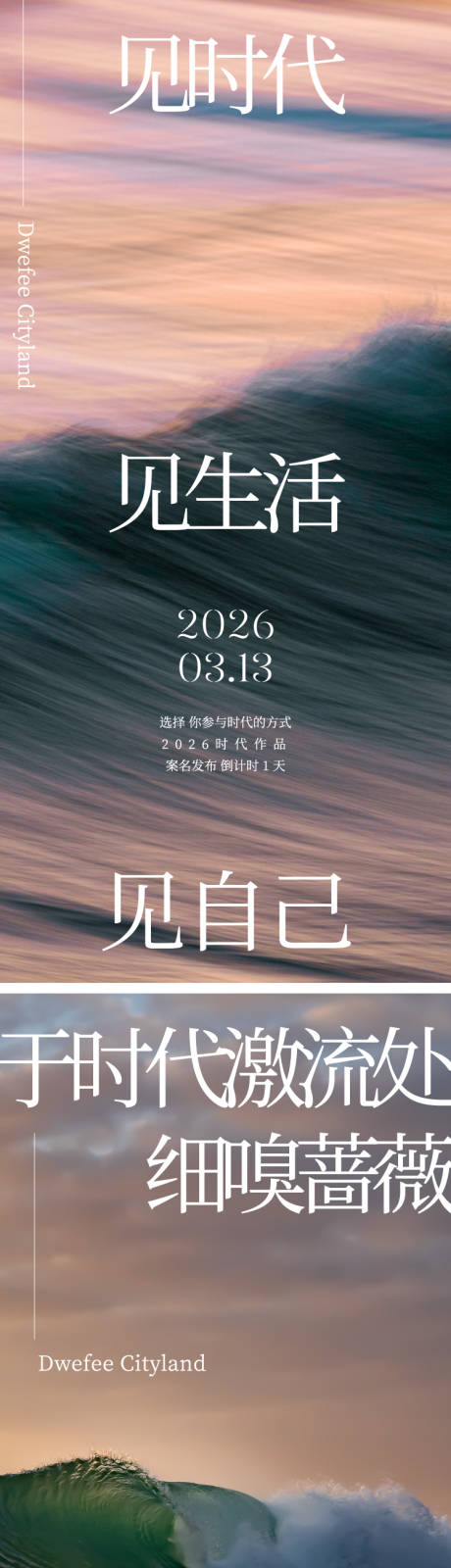 源文件下载【享设计】搜索编号：90730036334453412【入市海报】