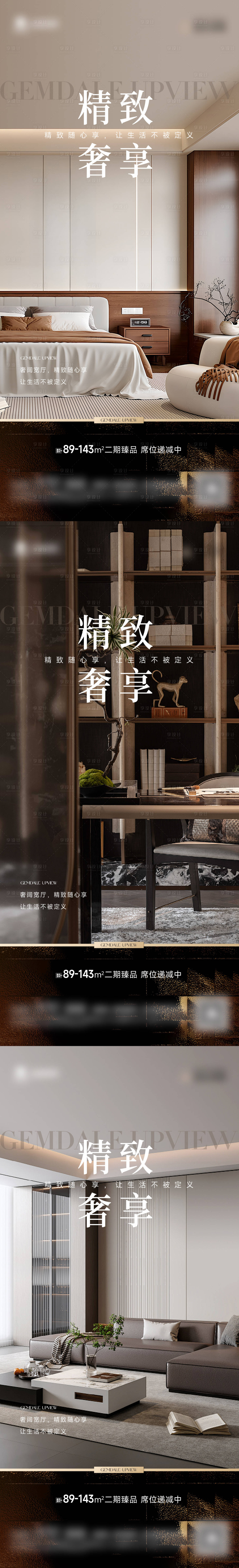 源文件下载【享设计】搜索编号：35130036649057273【户型系列】