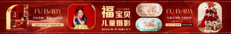 源文件下载【享设计】搜索编号：54830036380645683【儿童摄影五连图】