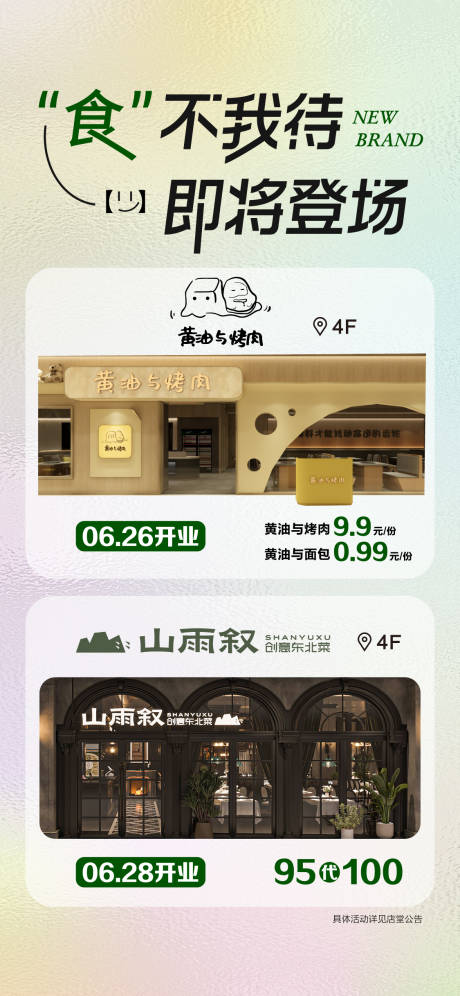 源文件下载【享设计】搜索编号：72520036333147823【新店】