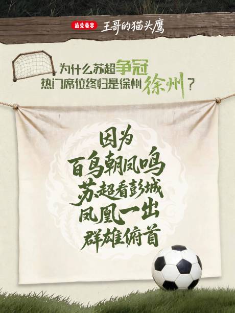 源文件下载【享设计】搜索编号：19040036493467197【文艺背景】