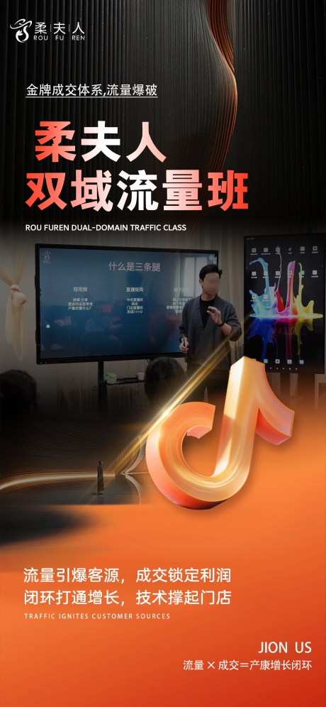 源文件下载【享设计】搜索编号：67000036443208725【流量课程】