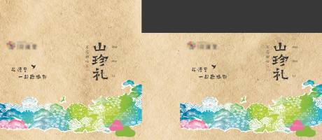 源文件下载【享设计】搜索编号：99940036361411694【礼盒包装设计】