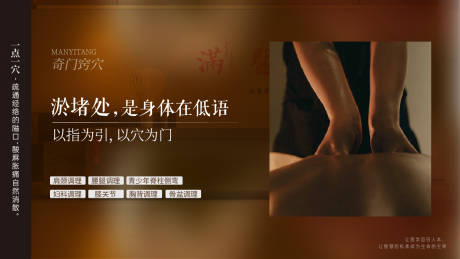 源文件下载【享设计】搜索编号：96980036314505348【疗愈海报】