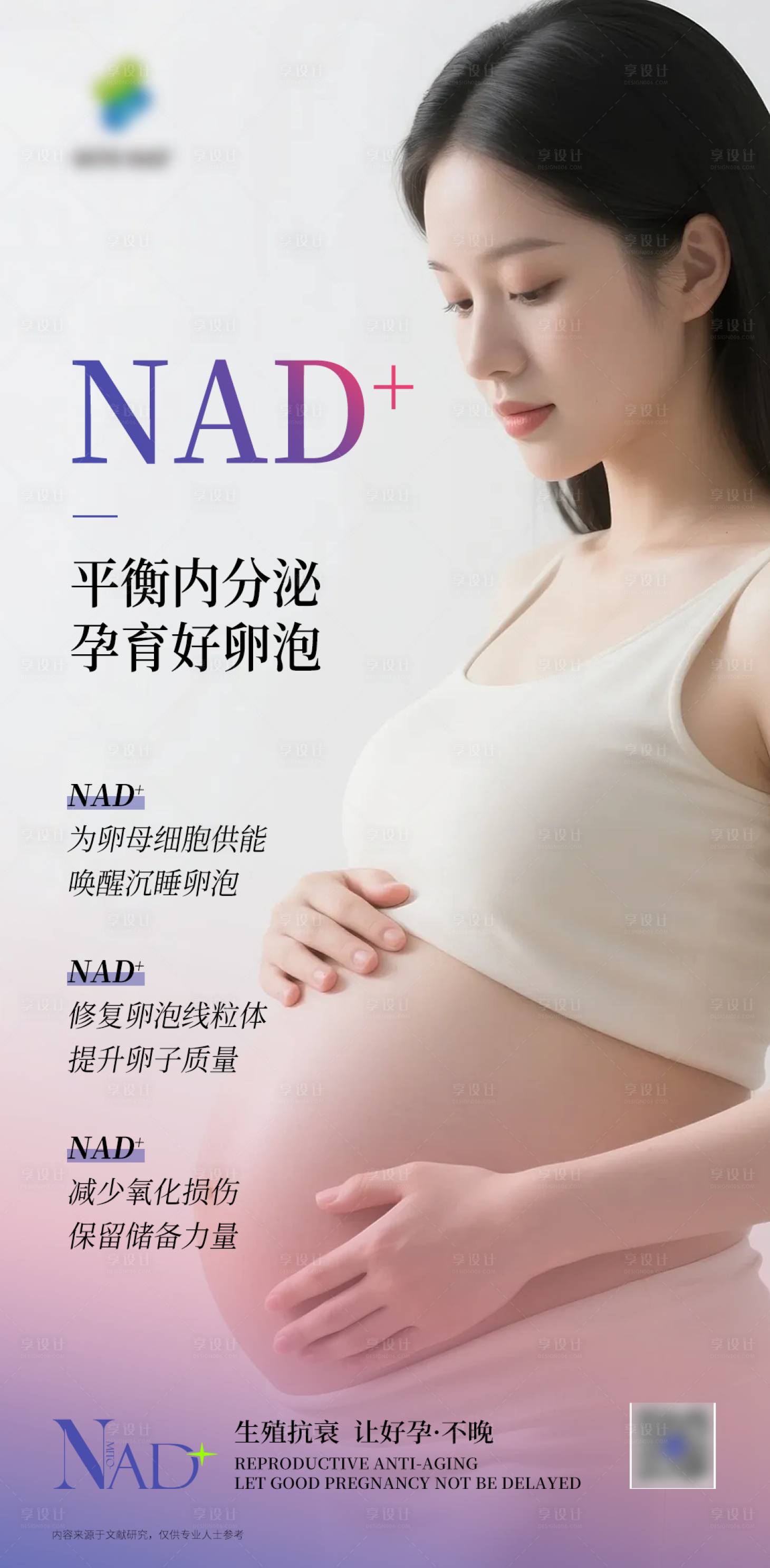 源文件下载【享设计】搜索编号：62400036500744012【品宣海报】