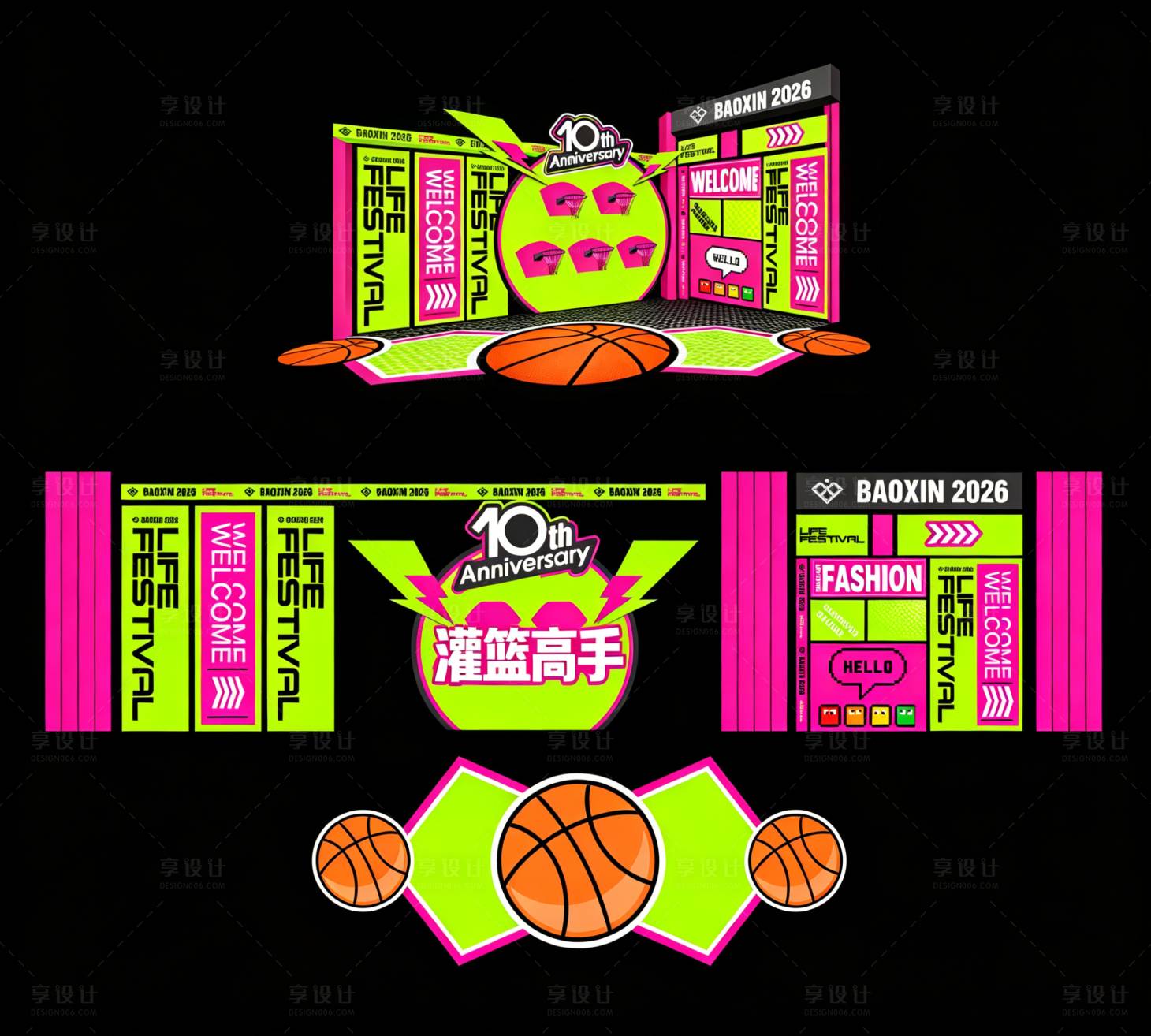 源文件下载【享设计】搜索编号：45370036384954330【游戏美陈氛围装饰】