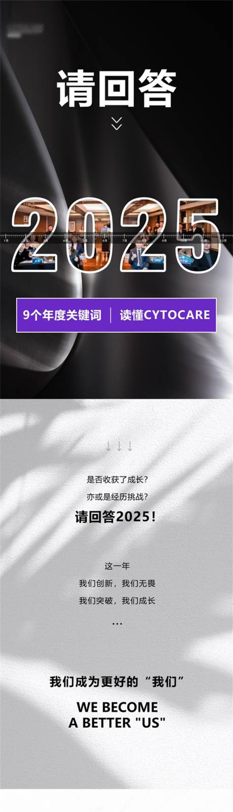 源文件下载【享设计】搜索编号：81980036217831849【请回答年度关键词GIF动图海报】