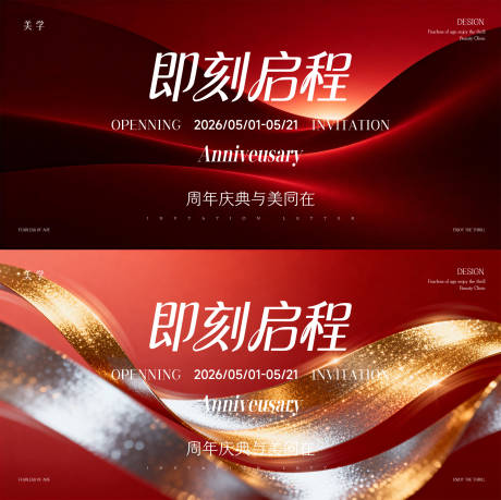 源文件下载【享设计】搜索编号：21360036609056229【医美主形象】