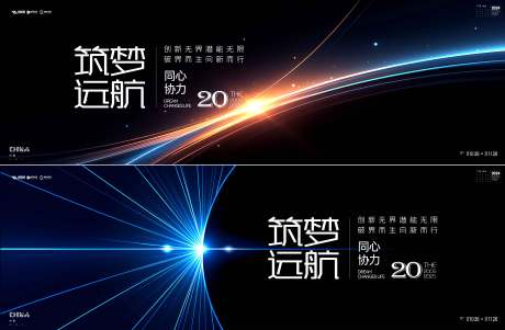 源文件下载【享设计】搜索编号：80220036183636678【会议  】