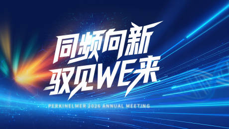 源文件下载【享设计】搜索编号：41850036256711228【科技】