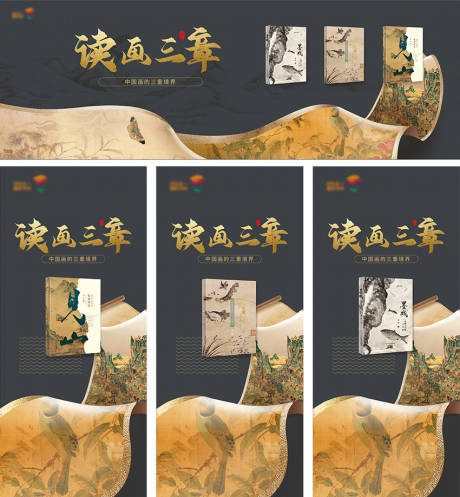 源文件下载【享设计】搜索编号：37700036521802741【活动kv背景板】