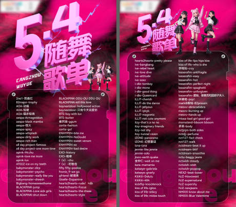 源文件下载【享设计】搜索编号：65380036486255488【商场随舞】
