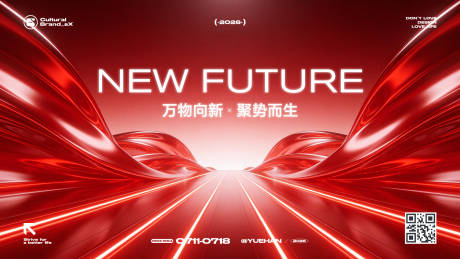 源文件下载【享设计】搜索编号：85510036508676708【红色会议创意主视觉】