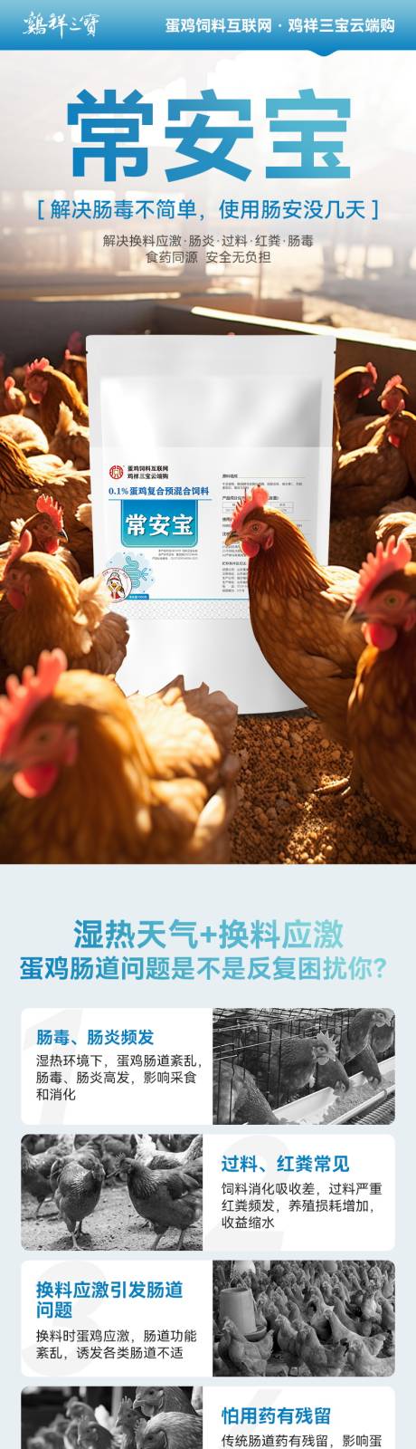 源文件下载【享设计】搜索编号：84730036467106299【常安宝鸡伺料】