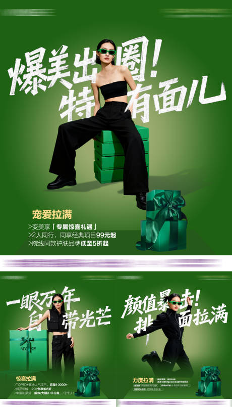 源文件下载【享设计】搜索编号：57910036635989957【周年庆品牌冲击主k】