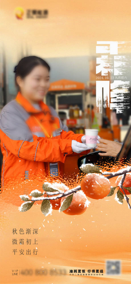 源文件下载【享设计】搜索编号：76790036192443324【海报】