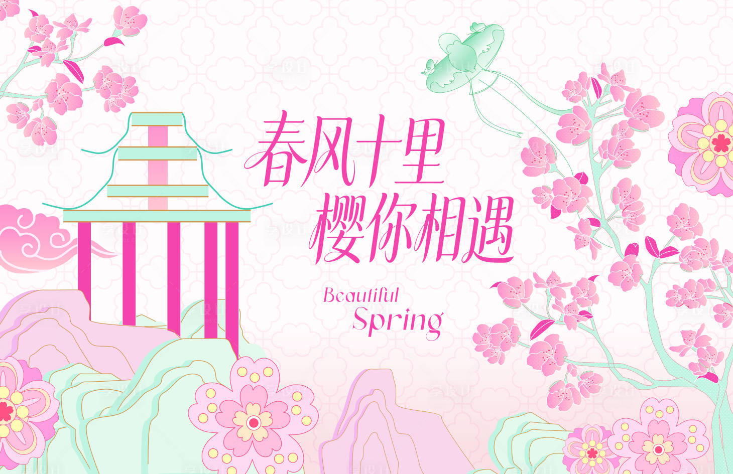 源文件下载【享设计】搜索编号：36780036593281787【国风樱花主视觉】