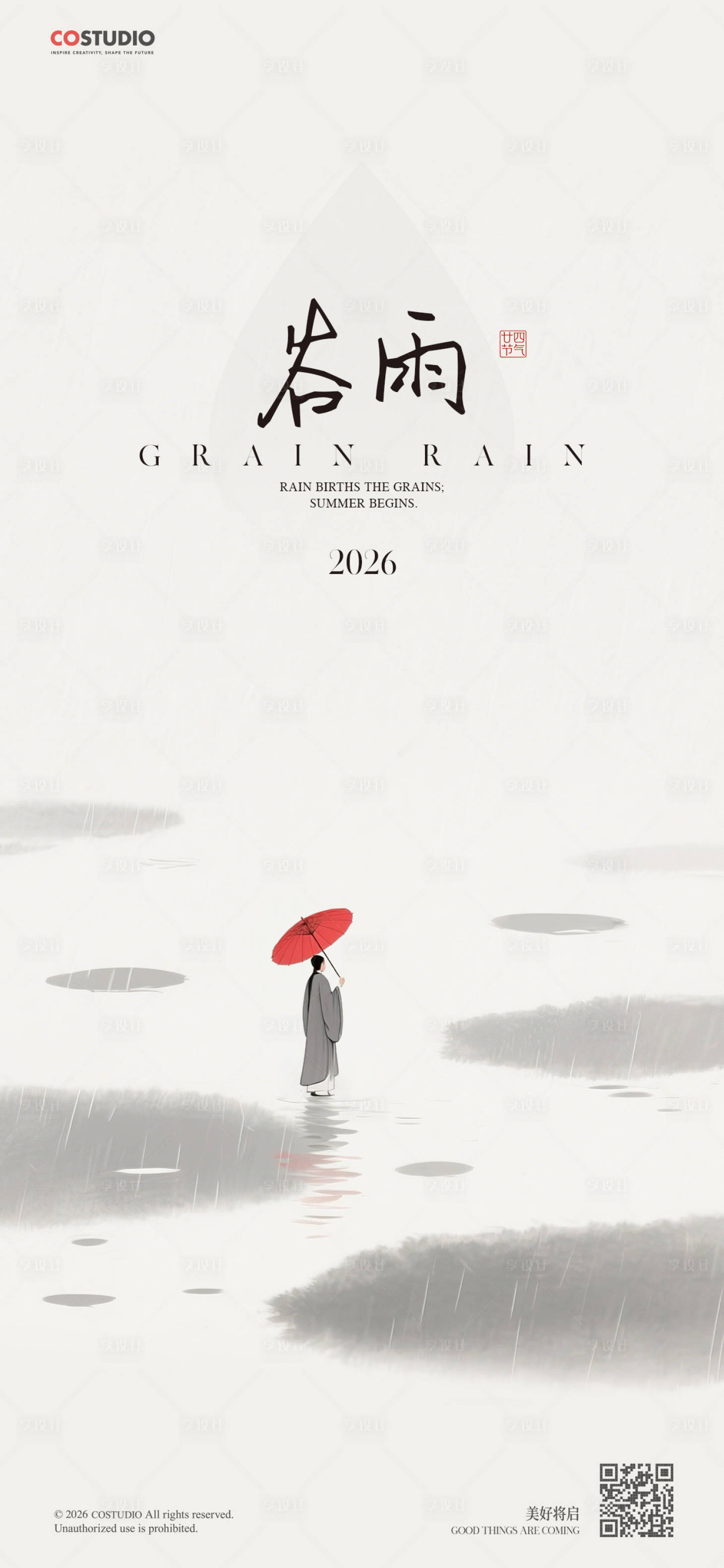 源文件下载【享设计】搜索编号：18310036435453274【谷雨节气简约禅意水墨海报】