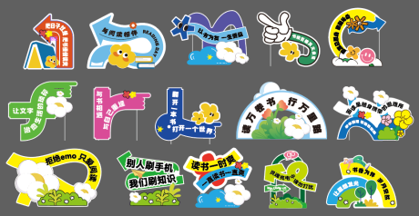 源文件下载【享设计】搜索编号：83010036528527329【导视画面】