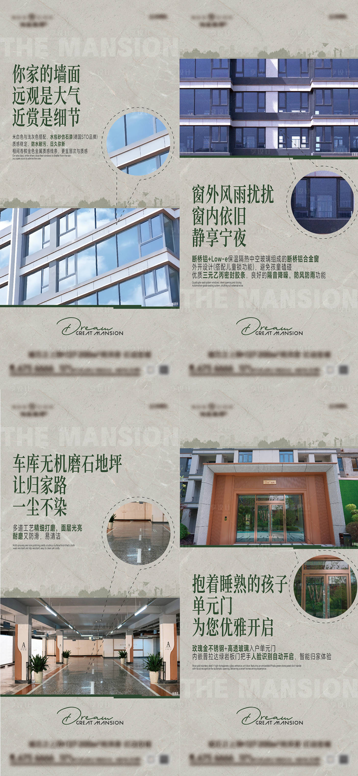 源文件下载【享设计】搜索编号：45940036460125160【价值点品质海报】