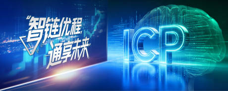 源文件下载【享设计】搜索编号：51180036466888915【脑神经科技高峰论坛】