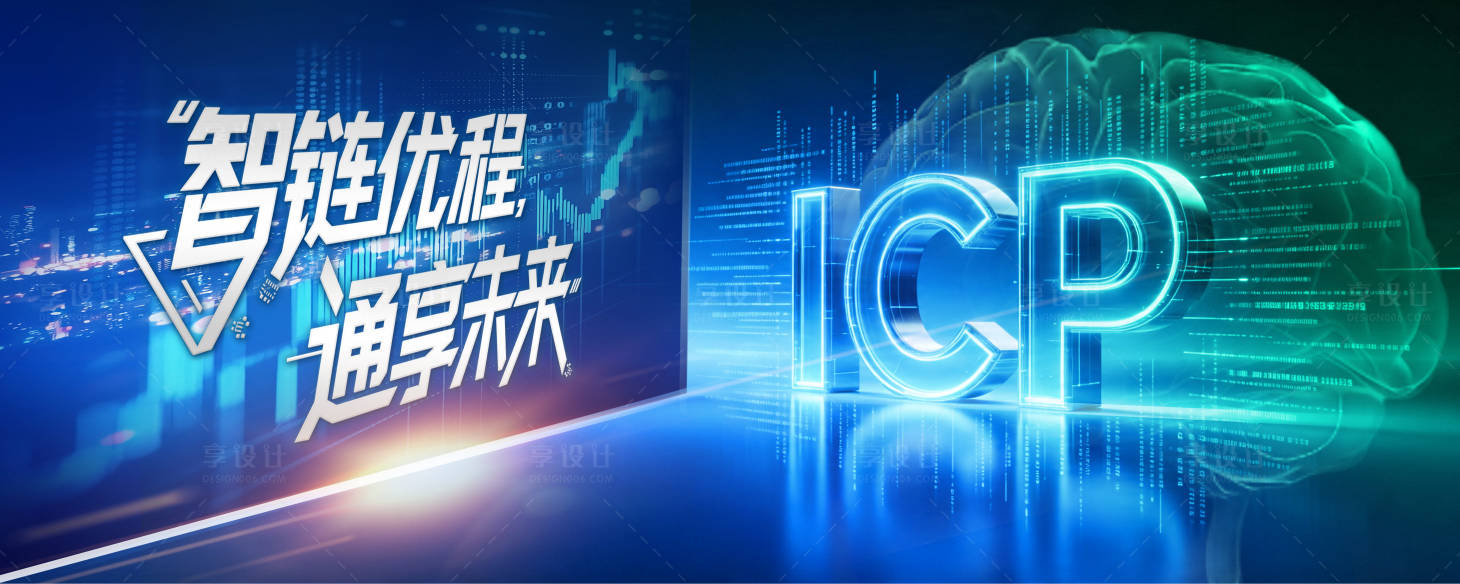 源文件下载【享设计】搜索编号：51180036466888915【脑神经科技高峰论坛】