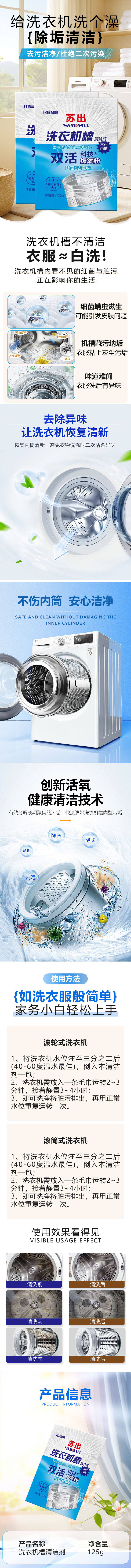源文件下载【享设计】搜索编号：99270036556996525【详情页设计】