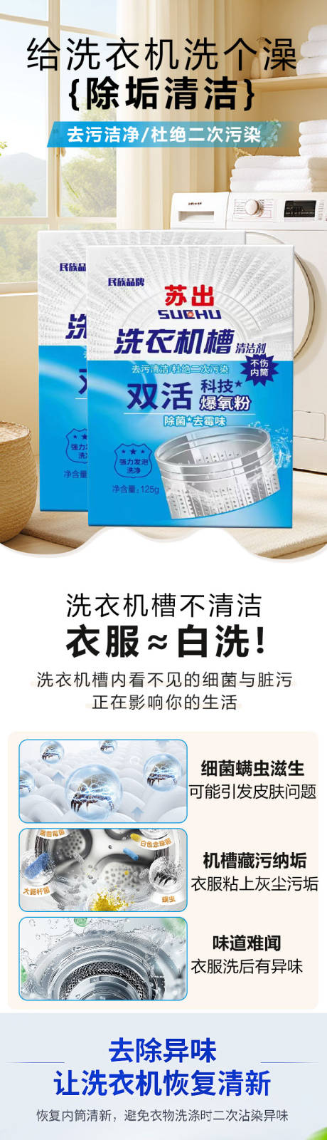 源文件下载【享设计】搜索编号：99270036556996525【详情页设计】