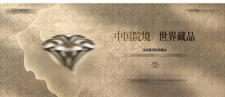 源文件下载【享设计】搜索编号：24200036379106090【地产豪宅主画面】