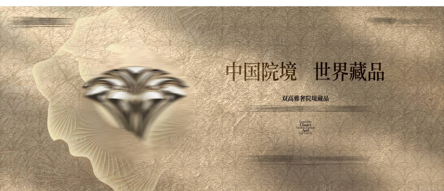 源文件下载【享设计】搜索编号：24200036379106090【地产豪宅主画面】