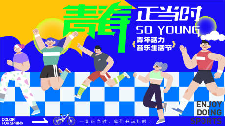 源文件下载【享设计】搜索编号：84380036288162097【主画面】