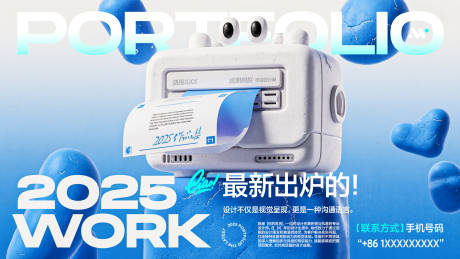 源文件下载【享设计】搜索编号：12340036344079387【电商设计作品集封面模板】