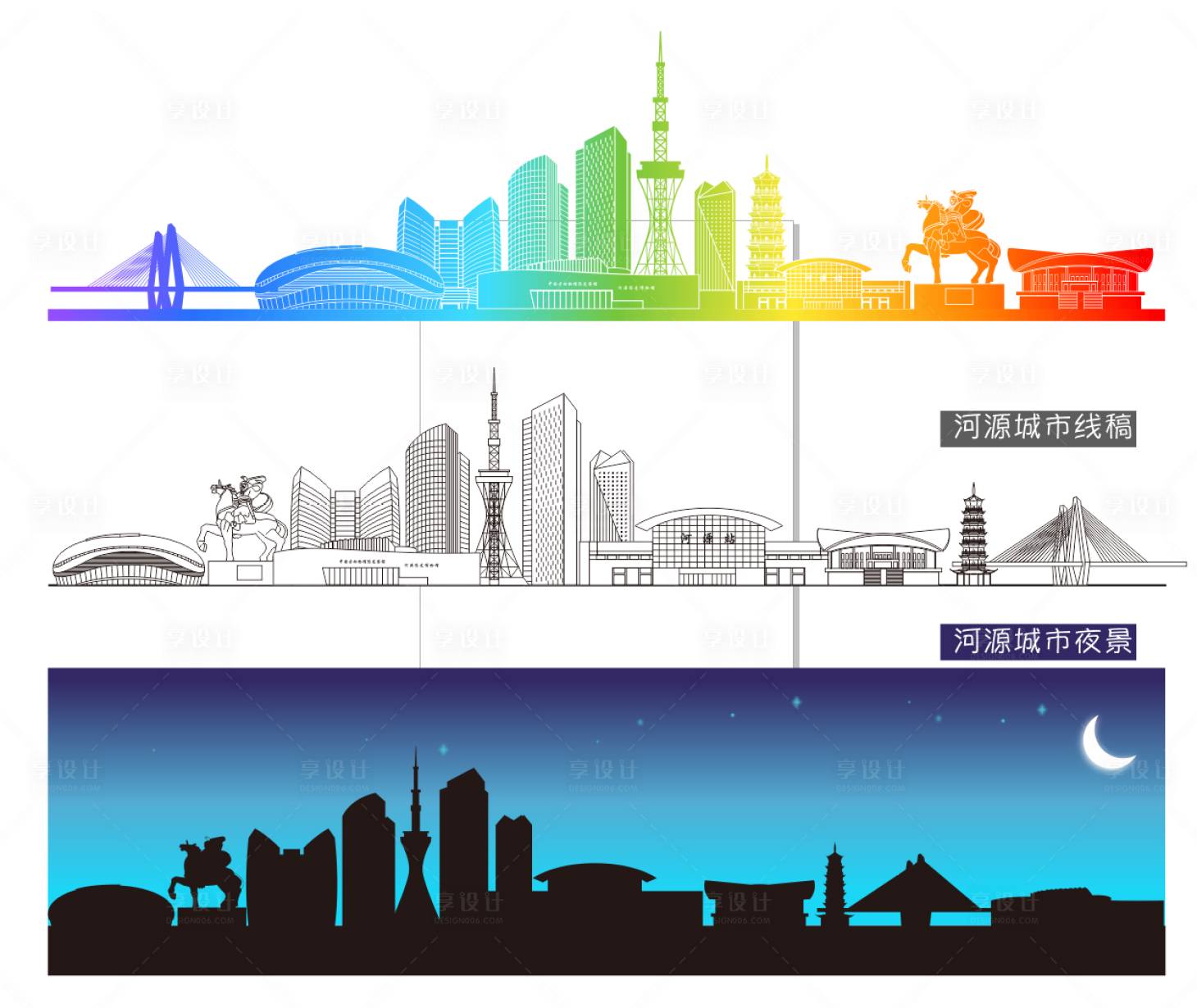 源文件下载【享设计】搜索编号：20940036163142082【河源特色矢量建筑】