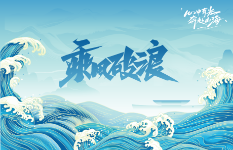 源文件下载【享设计】搜索编号：57570036393065141【夏季kv】