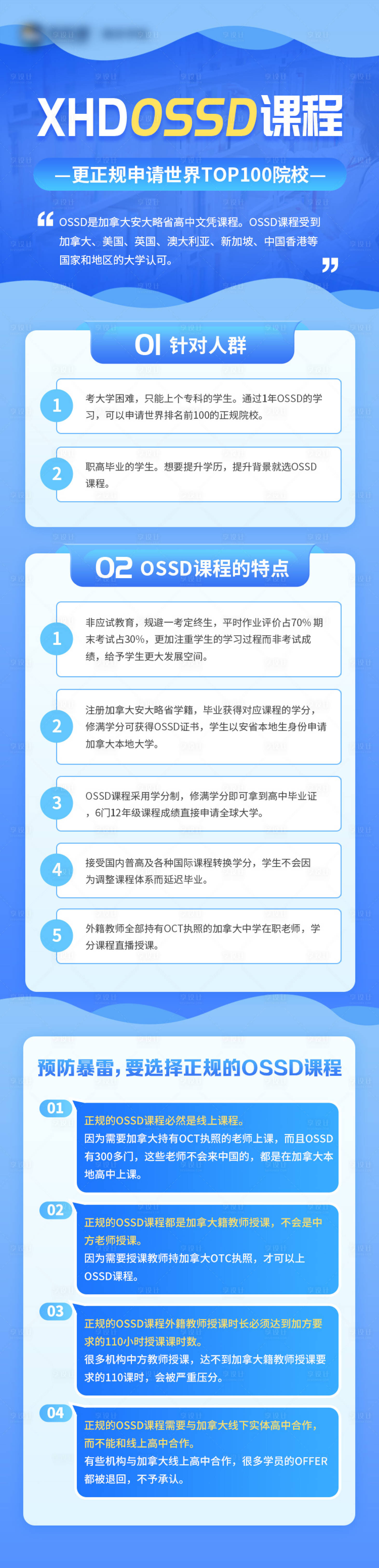 源文件下载【享设计】搜索编号：88480036386728557【移动端专题页】