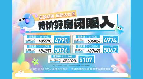 源文件下载【享设计】搜索编号：21690036493267286【特惠好房秒杀】